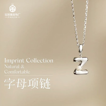 新款简约光面银26个英文字母镶珍珠项链女个性设计感吊坠镶