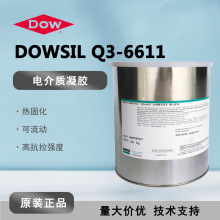 DOWSIL陶熙道康宁Q3-6611引擎控制模块胶Q36611加热型固化密封胶