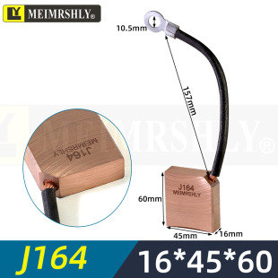 ��Ͳ̼ˢ�ˢJ164���~����16X45X60��늏S16*45*50���|�ST4��