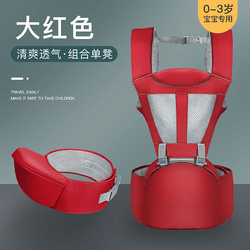 Taburete de cintura para bebés, asiento para bebés, cuatro estaciones de verano, ventilación para bebés, gran taburete de cintura roja image 12