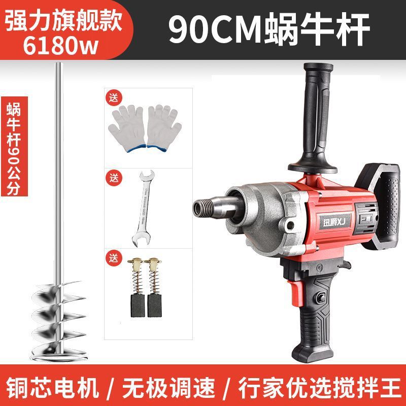 全自动水钻腻子搅拌器大功率腻子粉水泥2023水钻搅拌机瓷砖胶工地|undefined