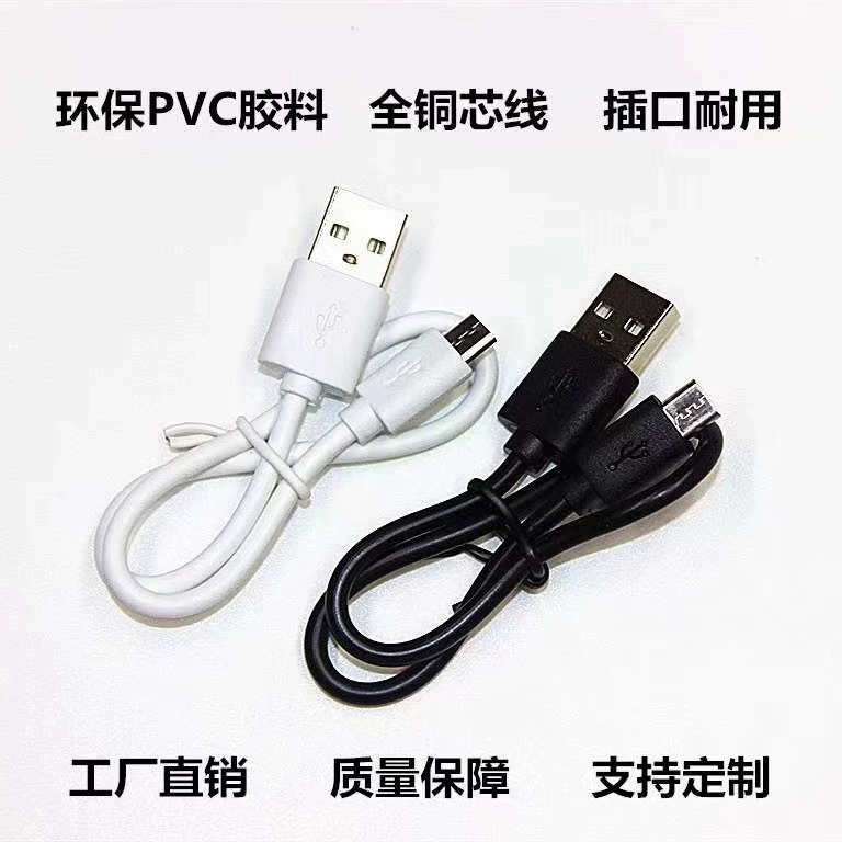 Поворотный USB → Type-C кабель для быстрой зарядки, подходит для Type-C 2A, кабель для увлажнителя/подсветки и передачи данных