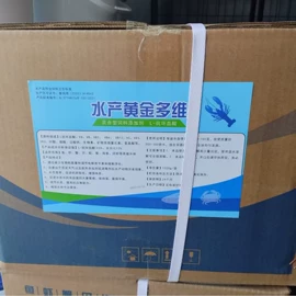 乳化剂;二元醇;洗涤剂