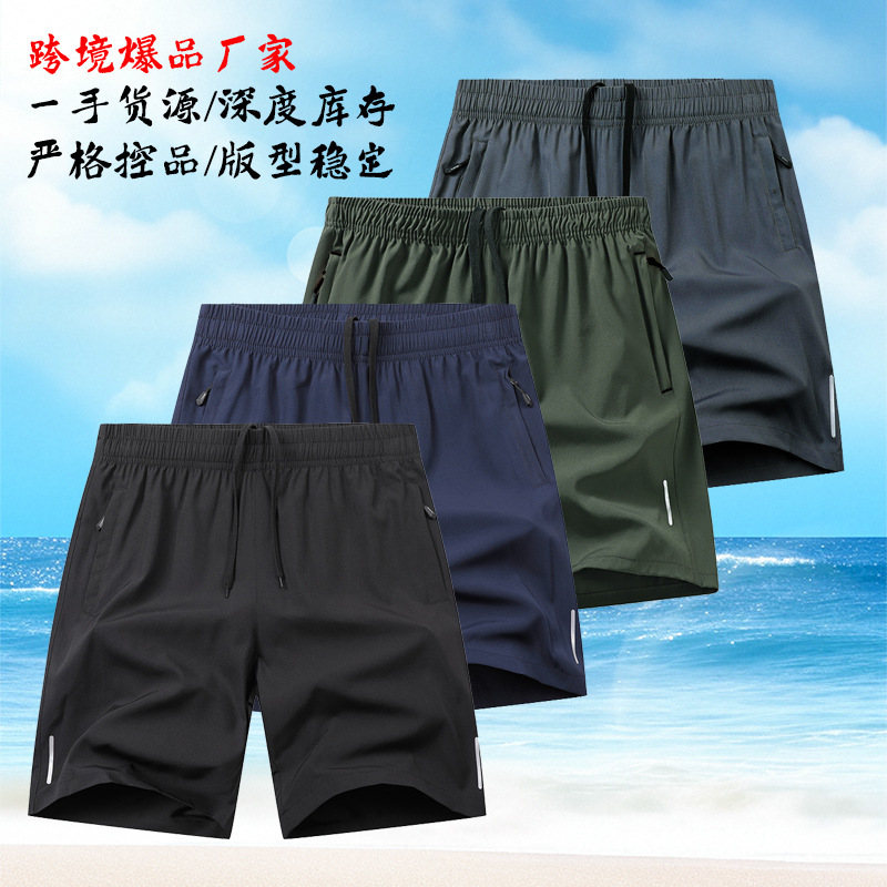 plus size Sports Shorts Men's Summer Thin Ice Silk Quick-drying Running Fitness Pants Loose Breathable Casual Pants