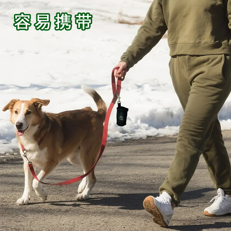 宠物垃圾袋收纳器便携遛狗拾便袋狗粪袋狗包宠物牵引挂搭档狗屎袋|undefined