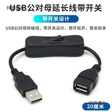 304USB�_�P��DC5521��ĸ�^���L���Դ�D�Q������LED̨��ҹ��̫��