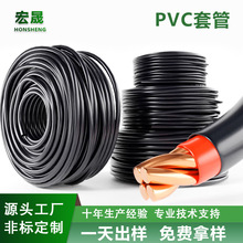 绝缘塑胶pvc软管 阻燃线束防水pvc塑料套管 黑色pvc线管订制