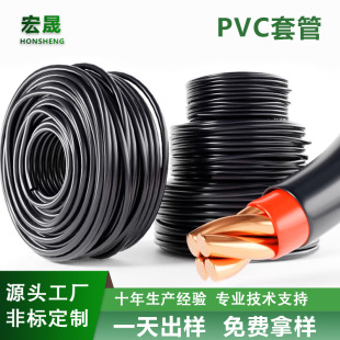 �^�����zpvcܛ�� ��ȼ������ˮpvc�����׹� ��ɫpvc����ӆ��