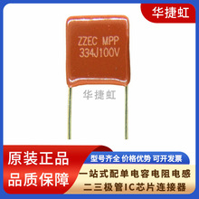 �o����NPO������MPP 334J100V P=7.5 ���w�e 0.33uf zzec���