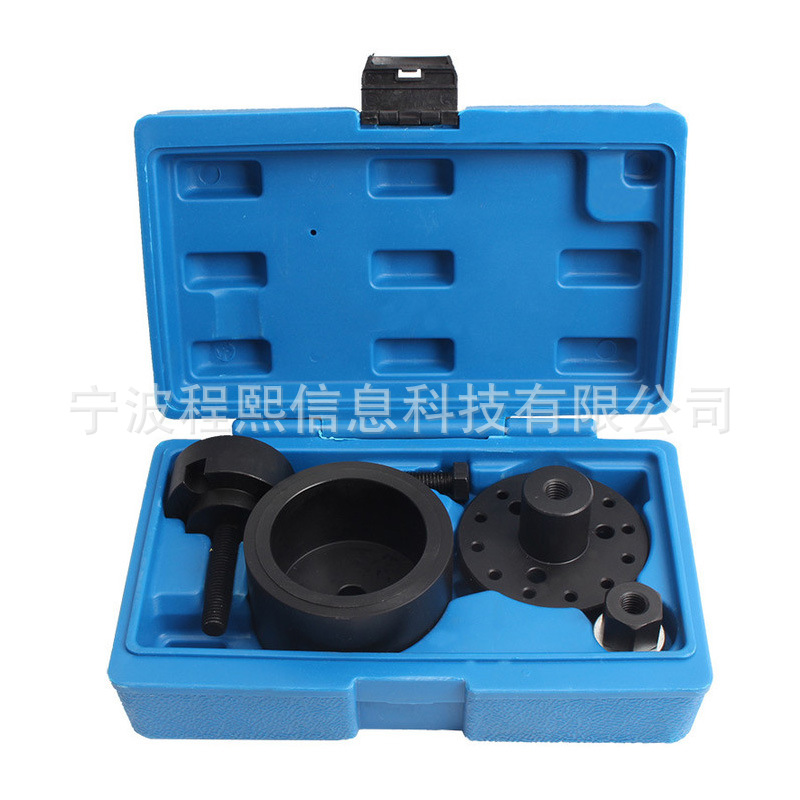 适用宝马曲轴前油封拆装工具 BMW专用工具N42N46 N52 N53 N54 N45
