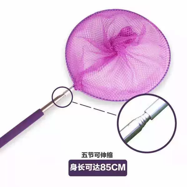 Telescopic purple fishing net