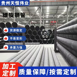 槽钢;螺旋管;H型钢