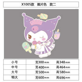 儿童房间布置装饰摆件三丽鸥女孩房间背景墙贴小公主卧室改造门贴