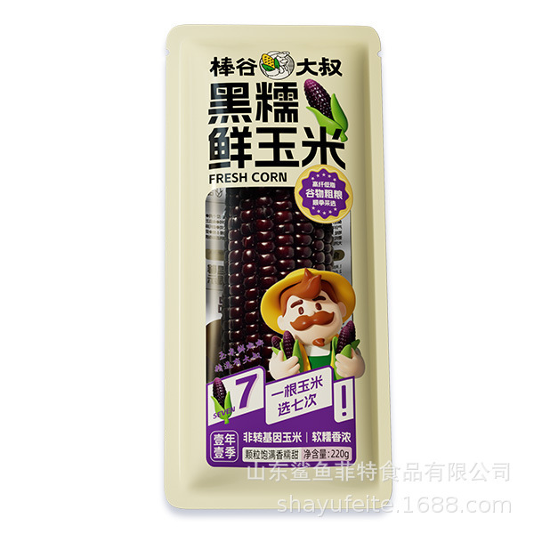 シャークフィット ライトフードコンビネーションリンク 鶏胸肉ミートボール ソーセージケーキ インスタントオープンバッグ すぐに食べられるフィットネスミールリプレイスメント 便利|undefined