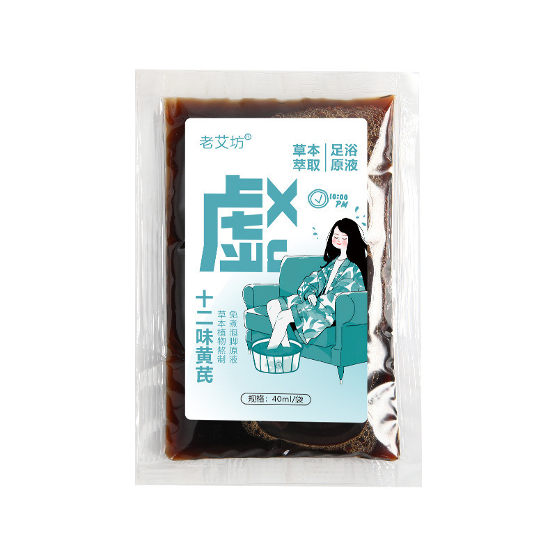 香港大薬局艾草泡足粉足浴包泡足薬包益母草当帰生姜足浴粉泡足包|undefined