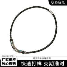 复古镂空羽毛挂脖串珠项圈新中式个性简约锁骨磁吸扣短款羽毛元素