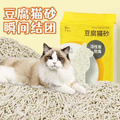 猫砂厂家混合奶香绿茶味除臭猫砂 豆腐砂猫咪日用品猫砂批发