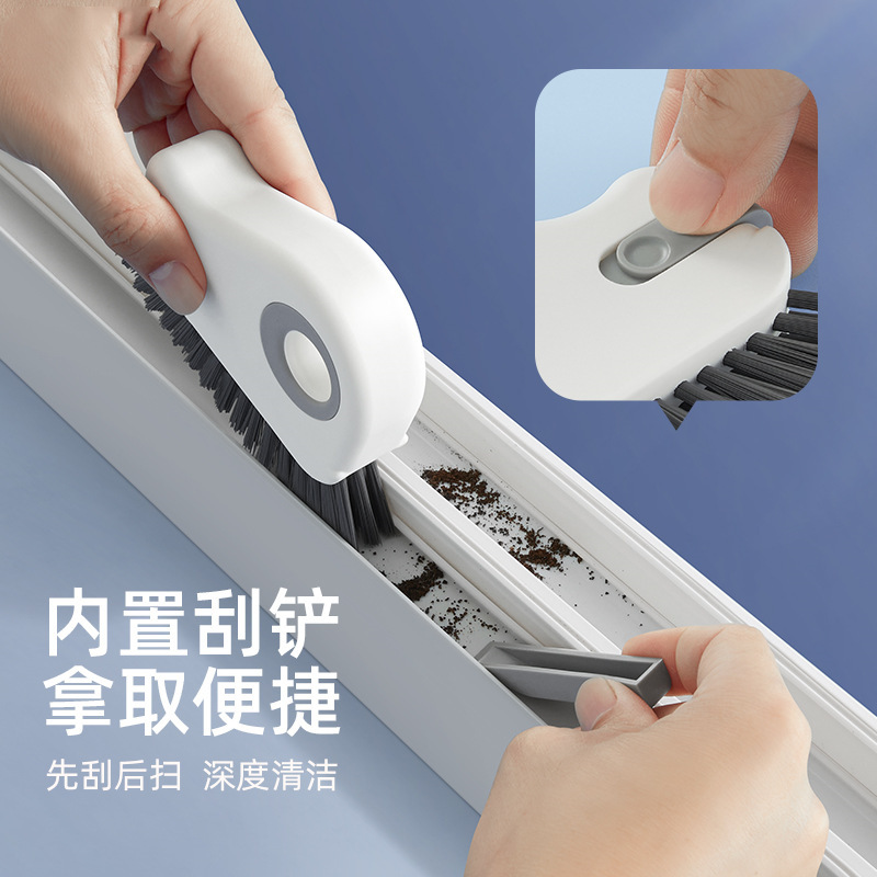 多功能窗缝清洁刷家用窗缝门缝槽沟清灰刷铲刷二合一卫生清理工具|undefined