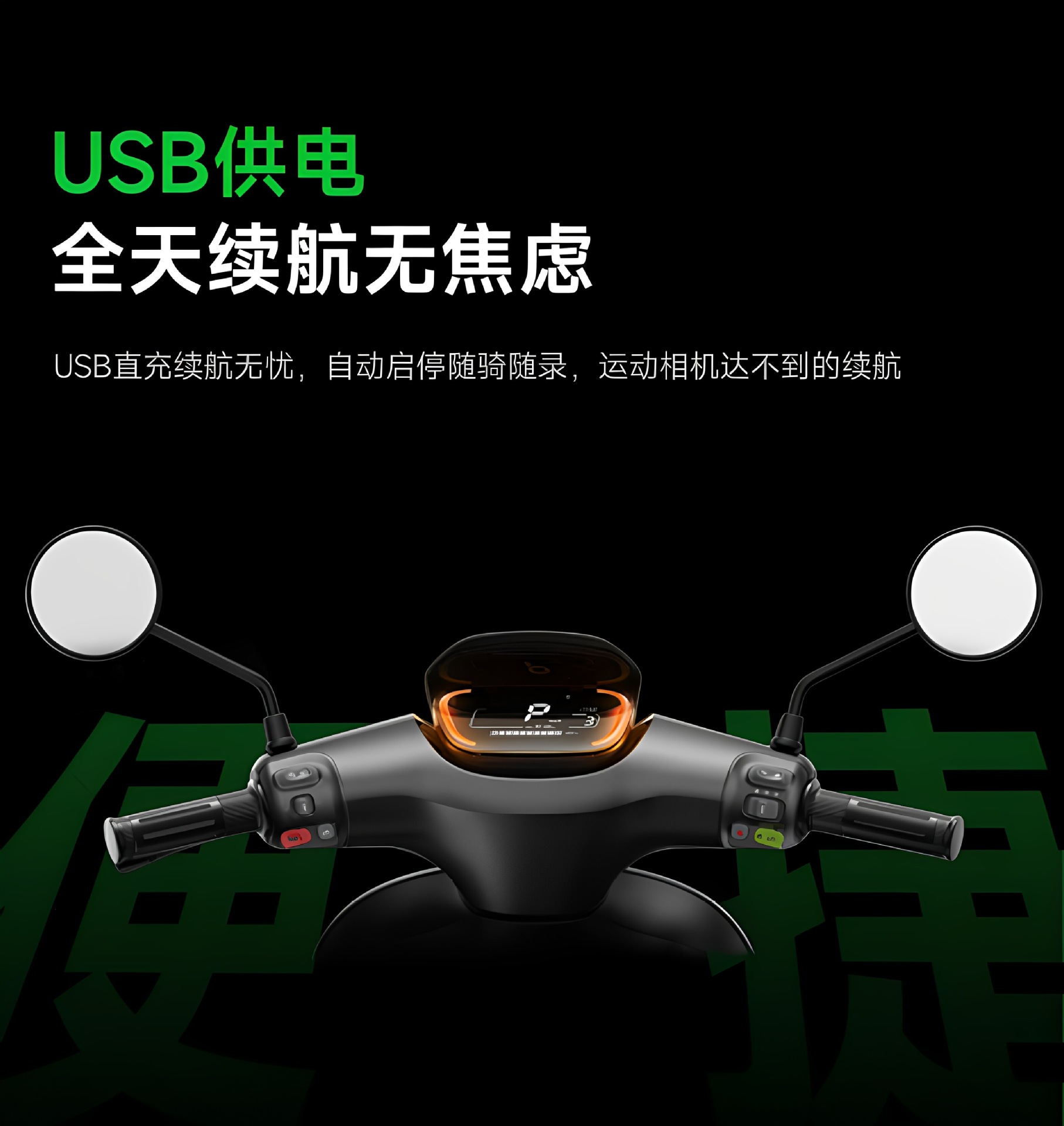 Suitable for TuYing Ride5 motorcycle dashcam 2K high-definition front and rear dual cameras for electric vehicles, with wind reduction feature