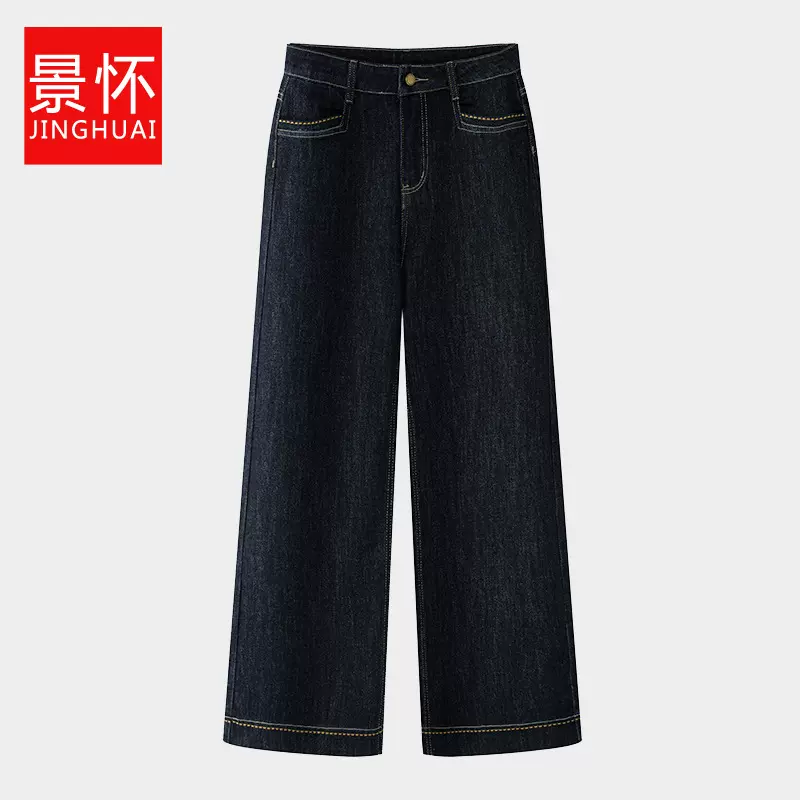 早秋深蓝色洗水阔腿牛仔裤女秋季2025新款美式流行高腰垂感直筒裤