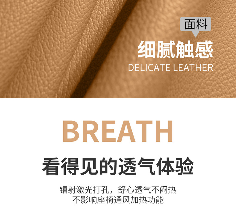 Seat Cover for Geely Xingyue L, Four Seasons, Breathable, Wear-Resistant