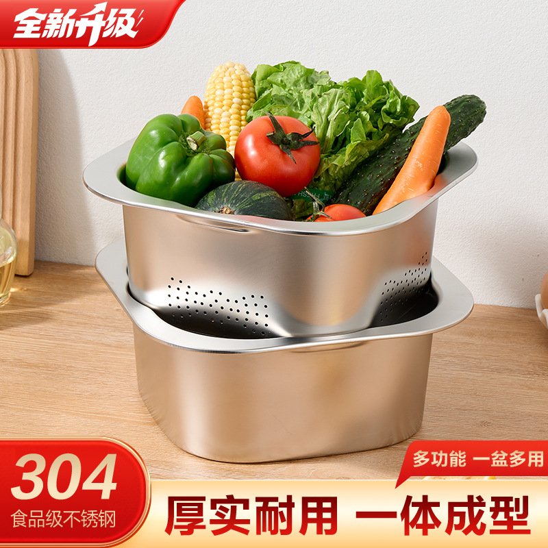 不锈钢沥水篮洗菜盆调料缸方形可堆叠收纳盆洗菜池多功能水槽水果