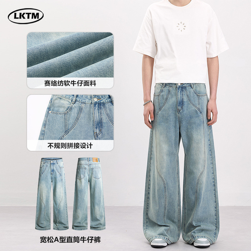 Lktm Men's Clothing American Style Trendy Brand Irregular Deconstructed Design A-Type Jeans Unisex Loose Straight Versatile Long Pants