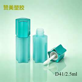 厂家订货2.5ml五角形薄荷绿唇彩管 AS透明唇釉空管包材