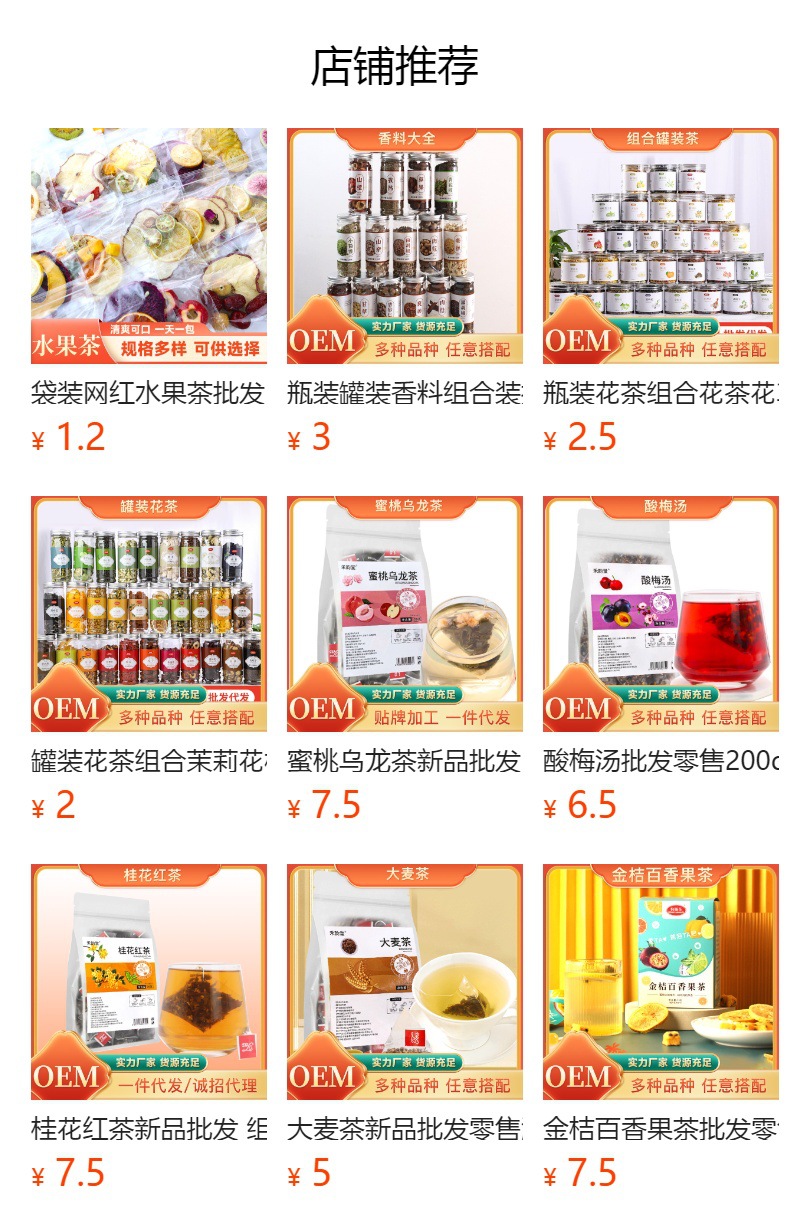 It cannot be clicked in the preview state. After publishing, you can click to jump to the corresponding product page.