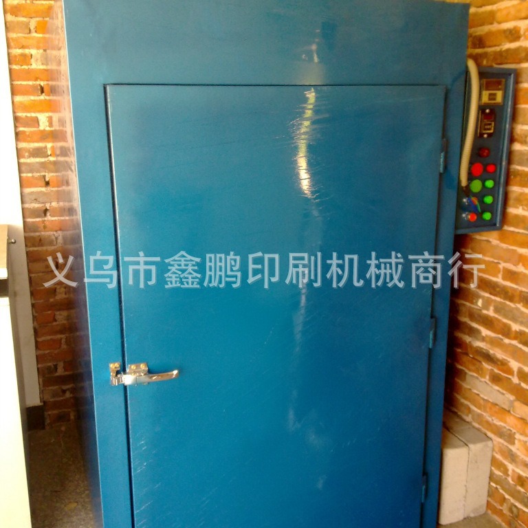 红外线烤炉烫画加工烘箱UV漆固化炉烘干固化设备