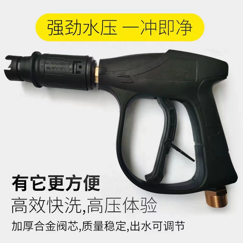Форсунка-распылитель с регулируемым углом распыления, пистолет высокого давления для мойки автомобилей, короткий/средне-длинный пистолет, быстросъемный пистолет для автомойки