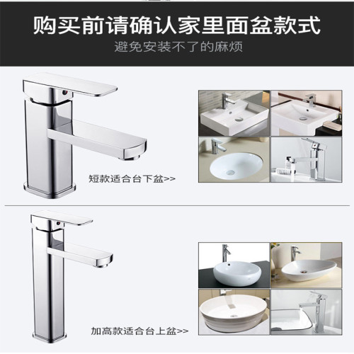 Basin faucet hot and cold household bathroom bathroom counter basin wash basin wash basin bathroom faucet wholesale