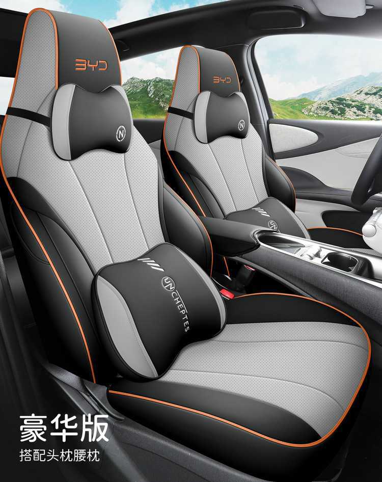 Byd Dolphin Seat Cover Special Full-Surround Car Seat Cushion Four-Season Universal Seat Cover Car Interior Modification Supplies