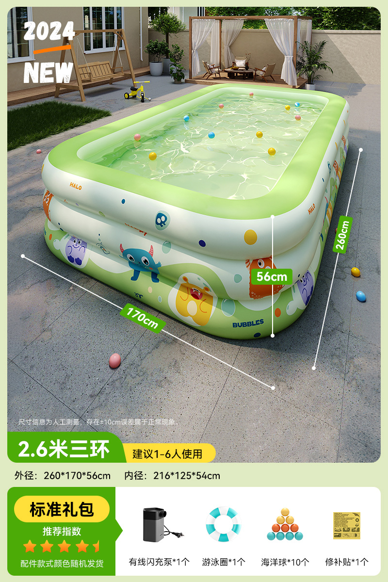 2.9m 링 |   표준 모델