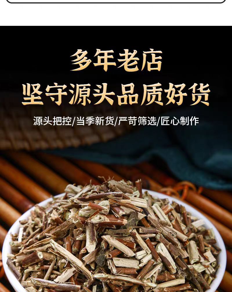 Ren Dong Teng (Lonicera japonica Stem) — Dried Japanese Honeysuckle Vine, 500g specifications