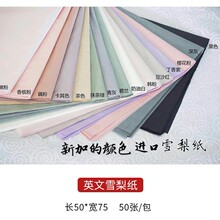 ���bѩ�漈����Ĩ��G��ɫѩ�漈���껨���r�����b�����ϰ���֮Ⱦ