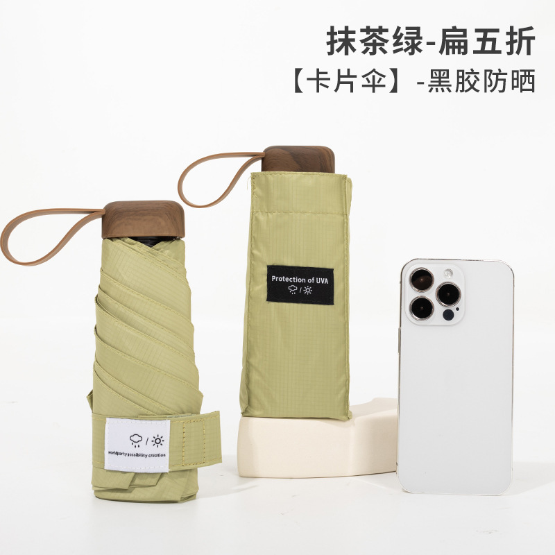 カーボンファイバー超軽量 50% off 日傘、コンパクトでポータブルな日焼け止め男性と女性の日本 Amazon ビニールポケット日傘|undefined
