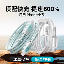 渐变马卡龙编织数据线 超级快充 适用苹果安卓华为小米手机数据线