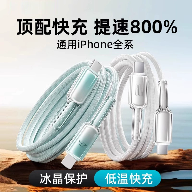 Кабель для передачи данных с градиентным плетением «макарон», сверхбыстрая зарядка, подходит для мобильных телефонов Apple, Android, Huawei и Xiaomi.