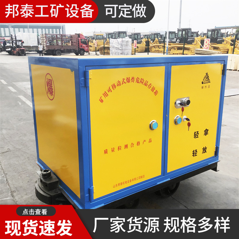 20箱火工品井下轨道式运输车YLC2-6专用爆破材料车矿车雷管箱防爆