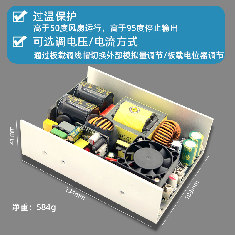30A25A大电流恒流开关电源 PFC功率因素校正 350W 360W大功率输出|undefined