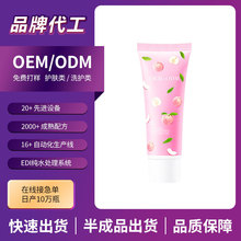 跨境外贸护手霜香氛滋润保湿补水不油腻嫩肤防干裂代加工生产批发