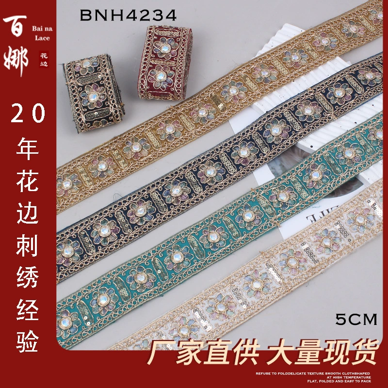 Национальный стиль кружевные аксессуары декоративные вышитые кружевные аксессуары производители напрямую поставляют оптовую одежду, сумки и другие аксессуары
