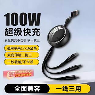 100W��������늾�������� һ�����������O����׿�A��YƷ����log