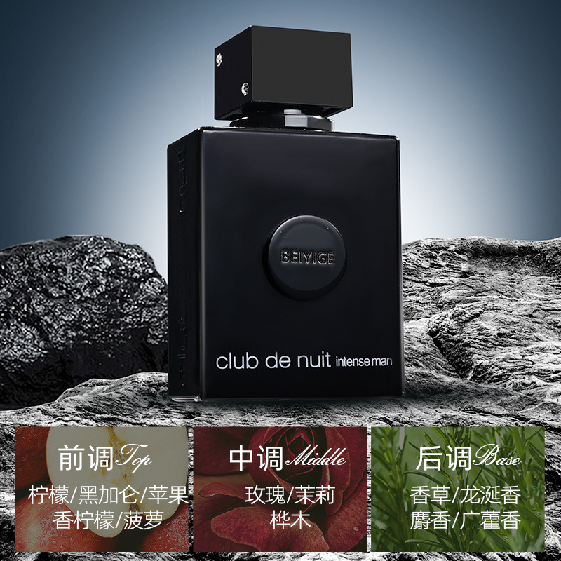 Comercio exterior transfronterizo, estilo caliente de Vietnam, hombres y mujeres, club nocturno, perfume, fragancia duradera, eau de toilette para estudiantes 105M