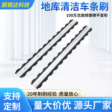 定制地库夹板条刷双边毛条刷高低毛条刷自动化条刷定做
