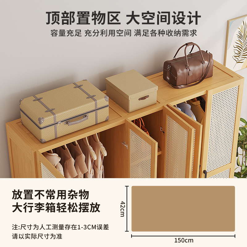 Wardrobe Household Bedroom Rental Room Simple Assembly Economical Bamboo Children's Small Apartment Storage Cabinet Wardrobe