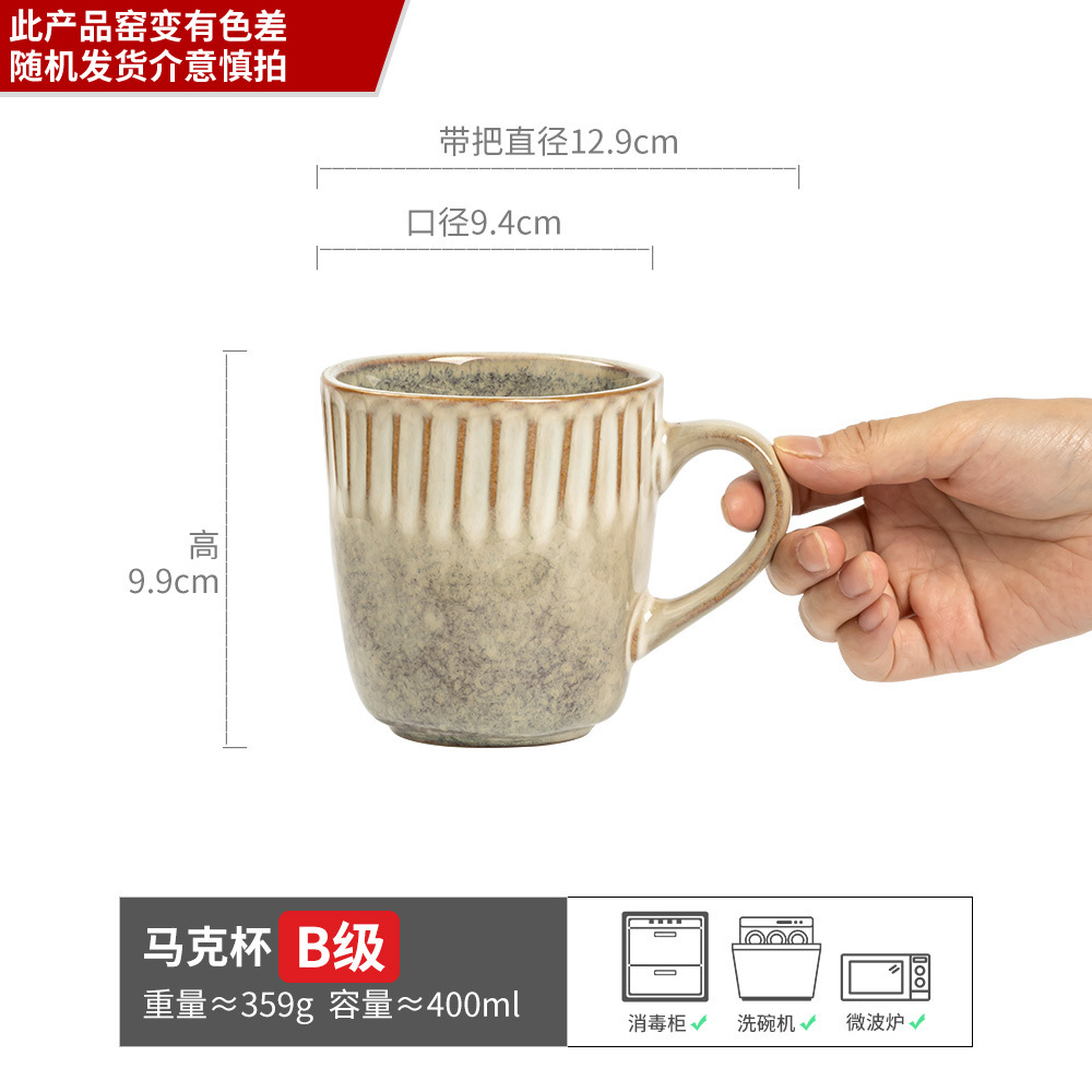 Taza de cerámica única retro lindo todo partido DE ALTO aspecto creativo taza de leche taza de café taza de té valor al por mayor