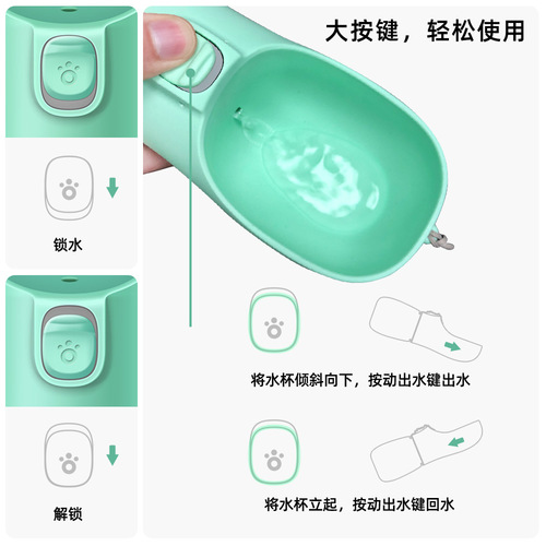 Amazon's new pet portable water cup, accompanying kettle, cat drinking fountain, dog drinking cup, travel supplies