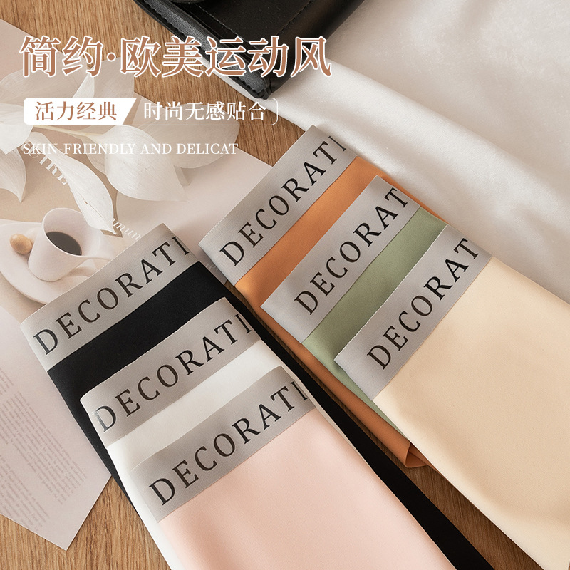 Seda de hielo sin costuras, nalgas de melocotón, seda de hielo sin costuras, moda deportiva, algodón puro, entrepierna antibacteriana, bragas de seda de hielo sin costuras, refrescante